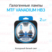 MTF - HB3 - 9005- 65w-Vanadium 